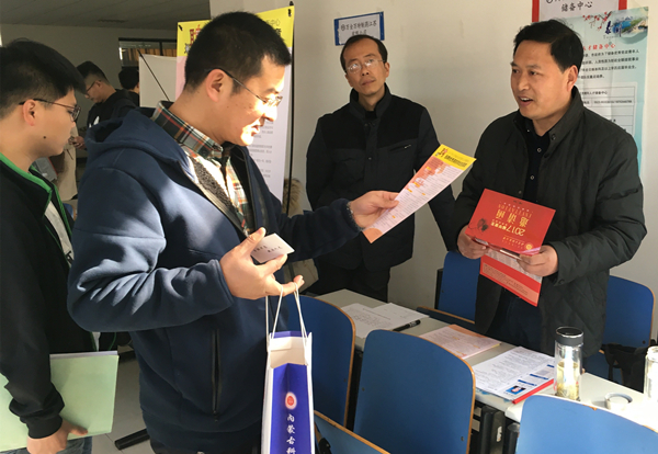 招就处工作人员参加中国矿业大学双选会邀请用人单位