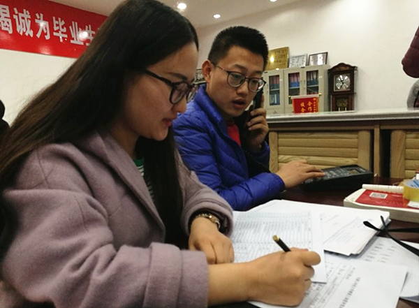 电话邀请用人单位