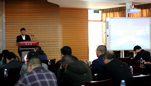 校党委常委、副校长李斌致开幕词