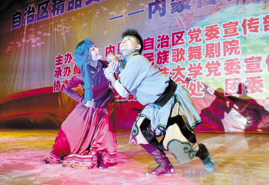 包头日报:自治区精品文艺节目在包巡演