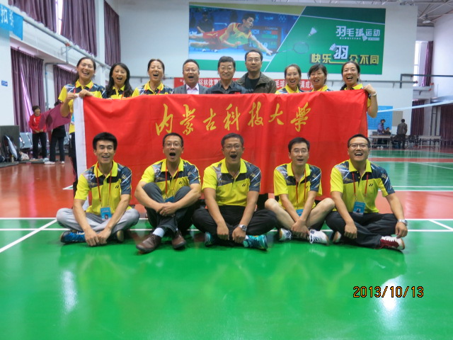 beat365官网在自治区首届高校教职工羽毛球比赛中取得优异成绩