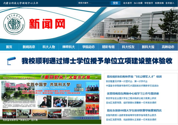 beat365英国官方网站新闻网上线了