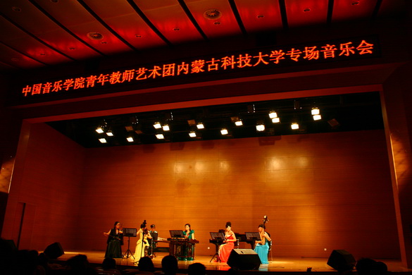 中国音乐学院青年教师艺术团到beat365官网开展教学交流活动