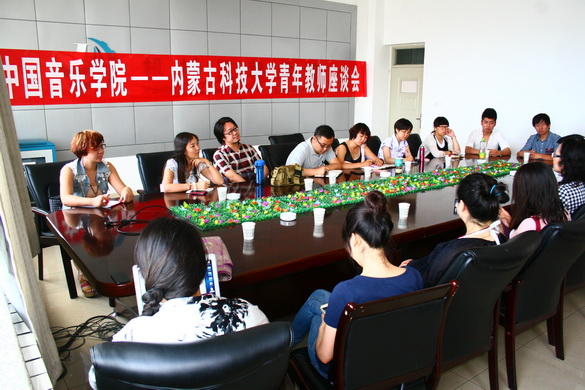 中国音乐学院青年教师艺术团到beat365官网开展教学交流活动