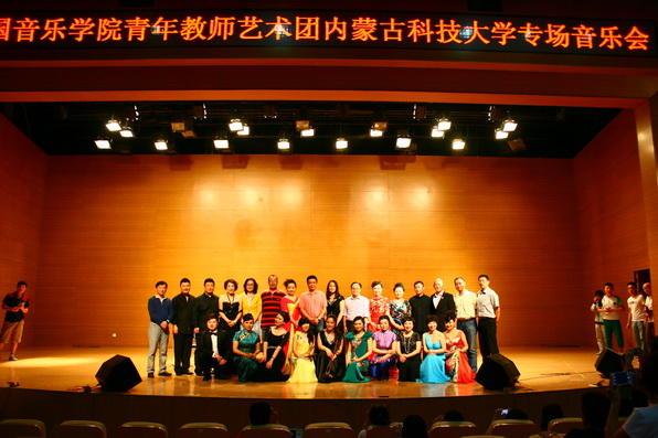 中国音乐学院青年教师艺术团到beat365官网开展教学交流活动