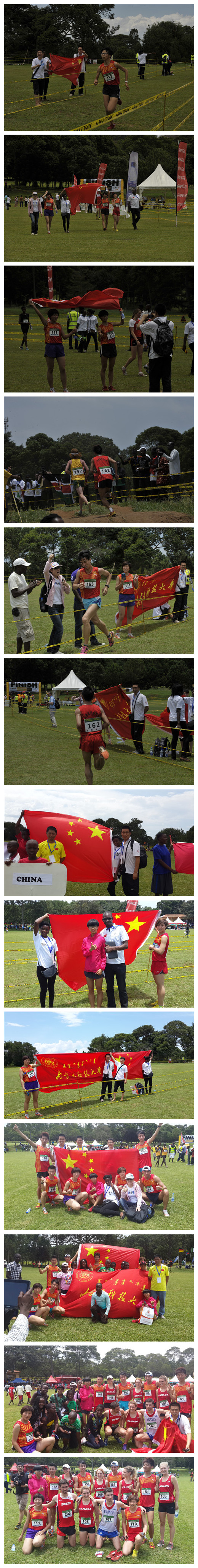 beat365官网大学生参加第十九届世界大学生越野锦标赛