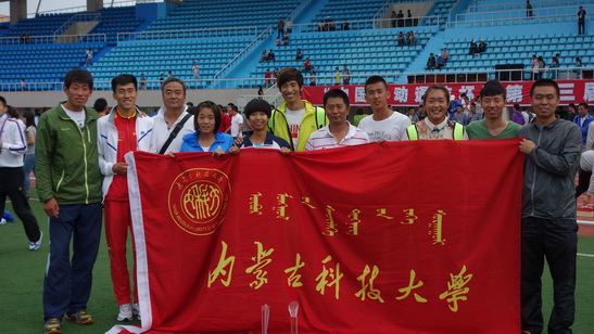 beat365官网荣获第十三届全国大学生田径锦标赛团体总分第八名