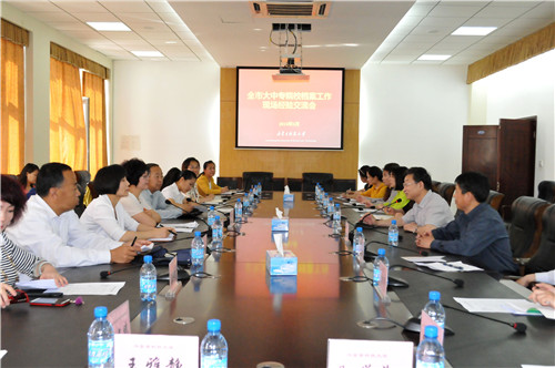 包头市大中专院校档案工作经验交流会在beat365官网举行