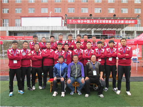 beat365官网荣获2013-2014“特步”中国大学生足球联赛北区决赛第七名